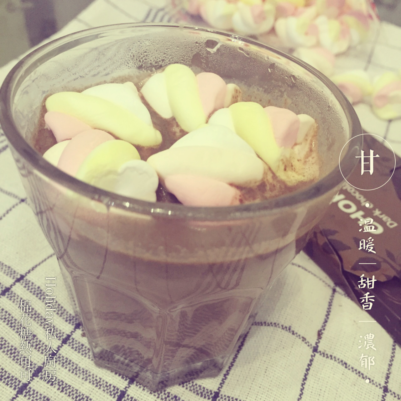 棉花糖热可可