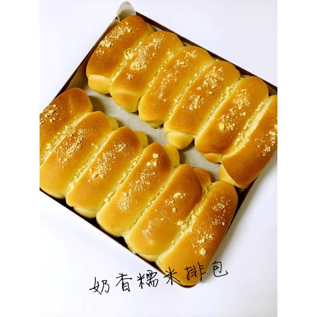 奶香糯米排包