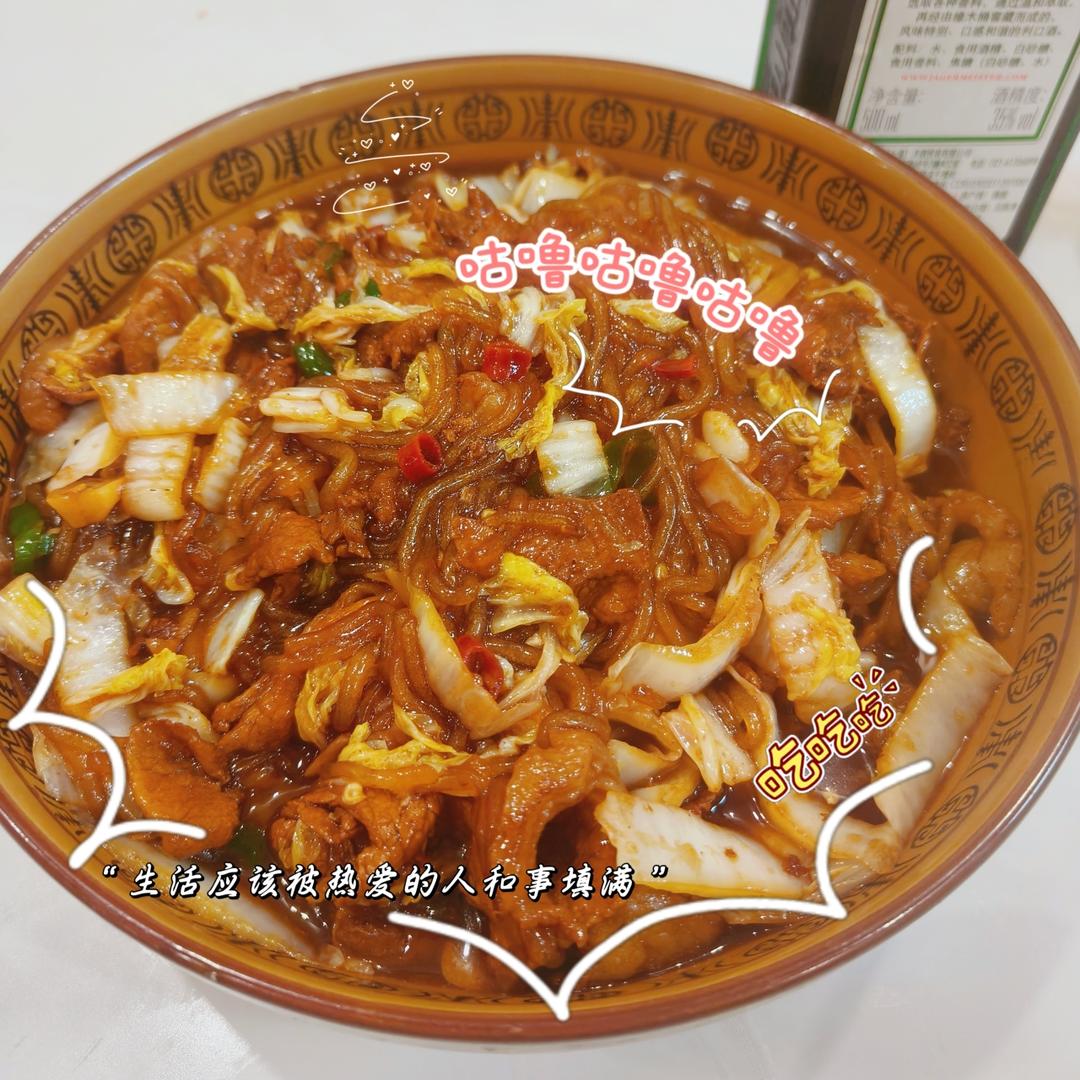 肉片粉条炒白菜