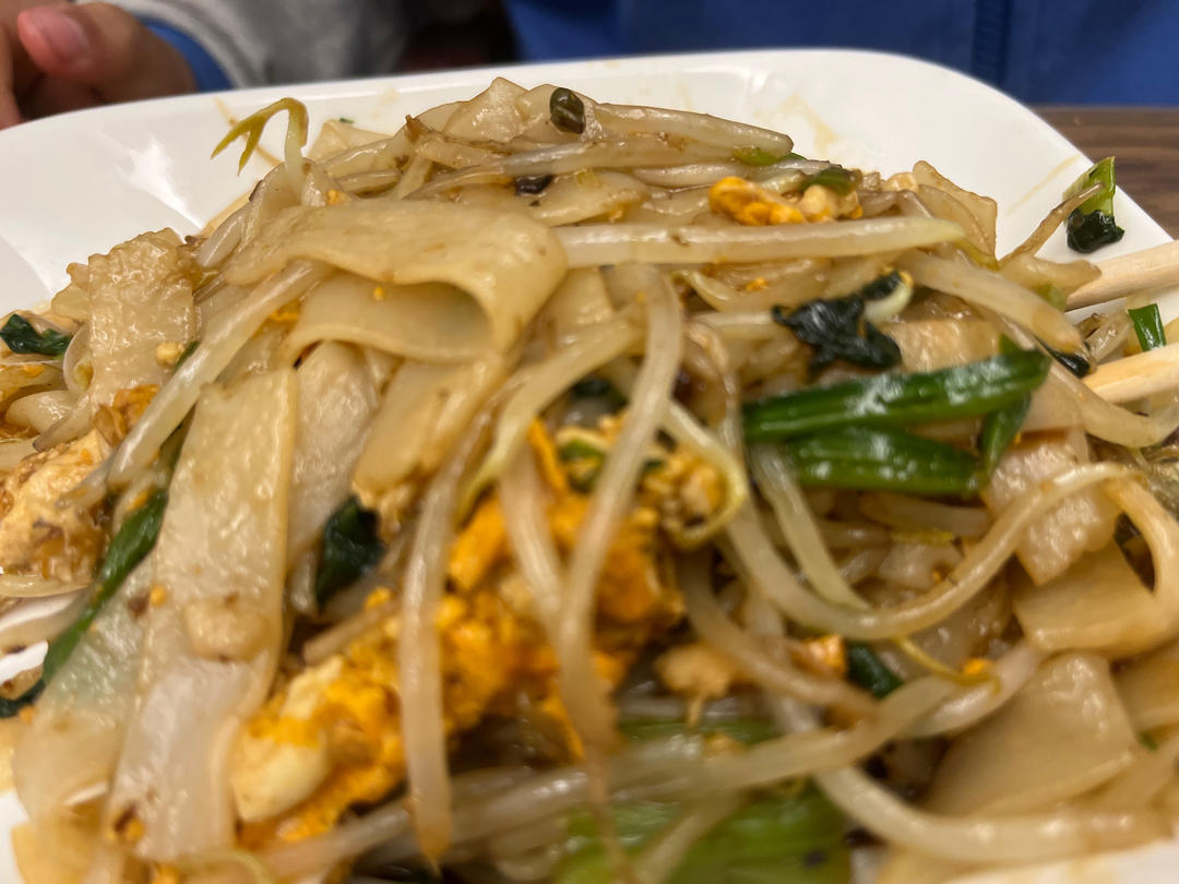 炒河粉