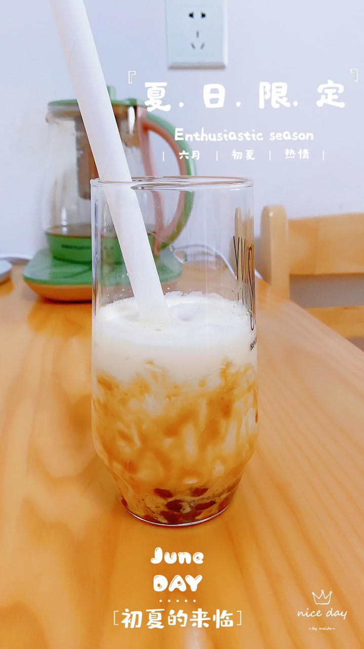 🥤自制娃儿能喝的健康珍珠奶茶（含高成功率珍珠做法）