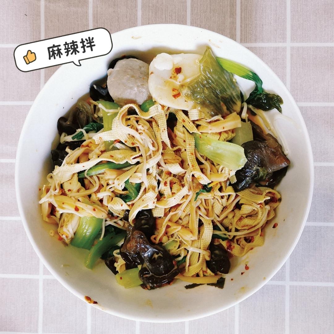 【美味减脂餐】健康麻辣拌 低卡傻瓜做法