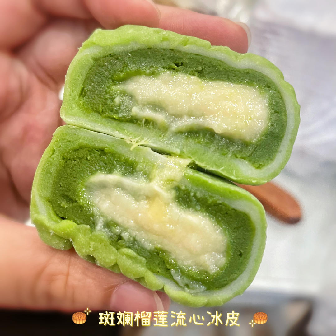 《Tinrry+》斑斓流心冰皮月饼（椰子和榴莲口味）
