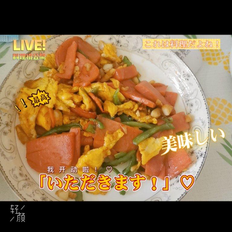 超下饭的青椒火腿炒蛋