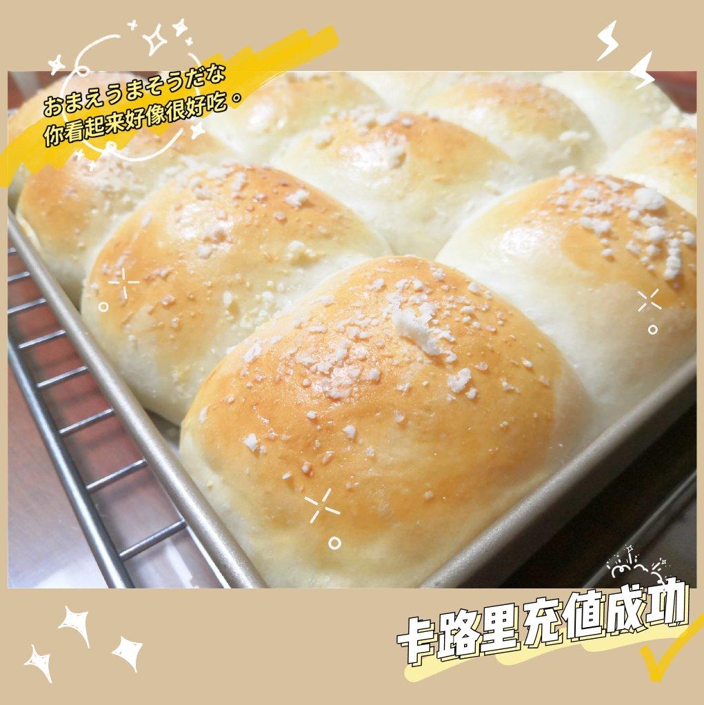 卡仕达面包(爱和自由方子）