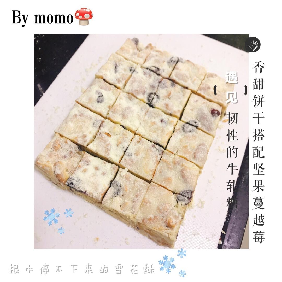 风靡吃货圈的雪花酥