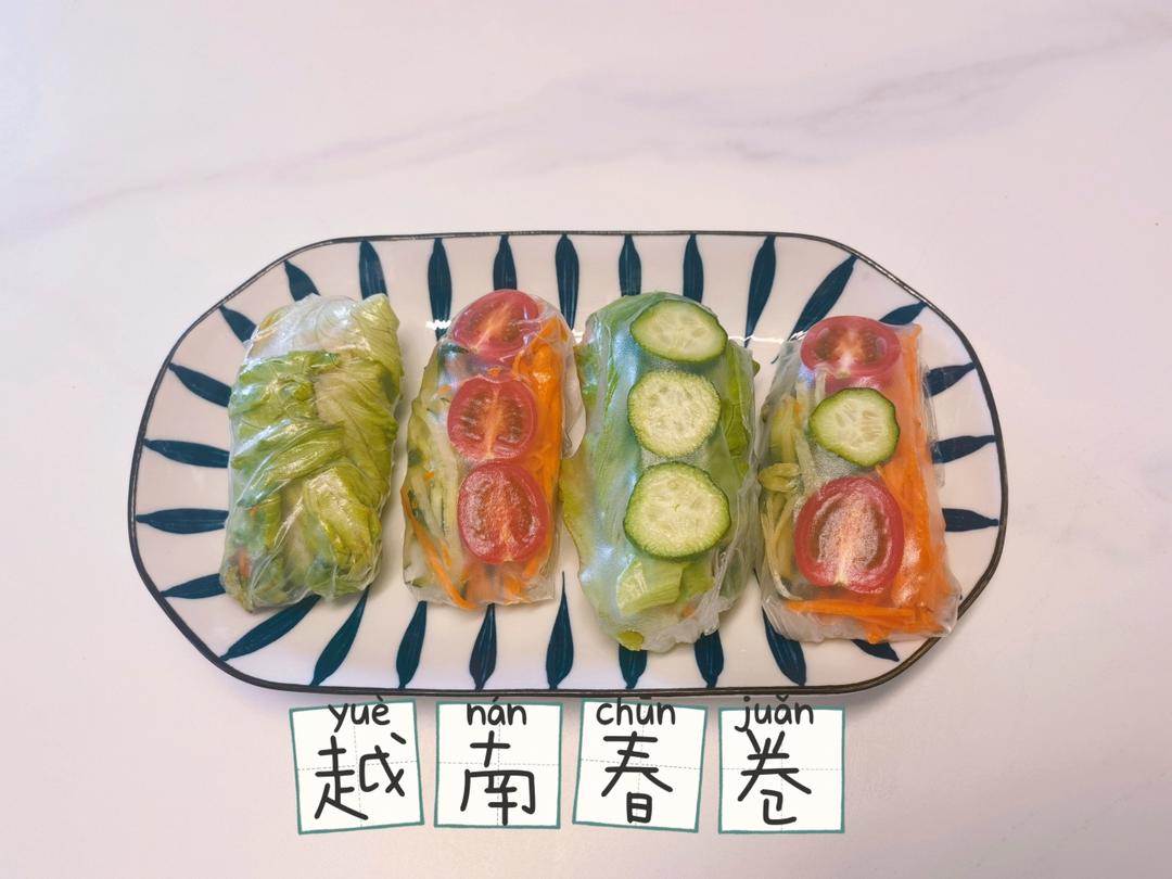 越南春卷