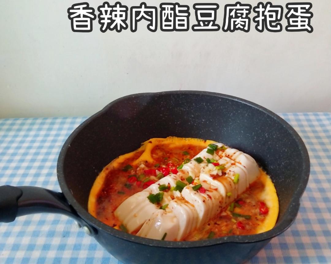 香辣内酯豆腐抱蛋的做法