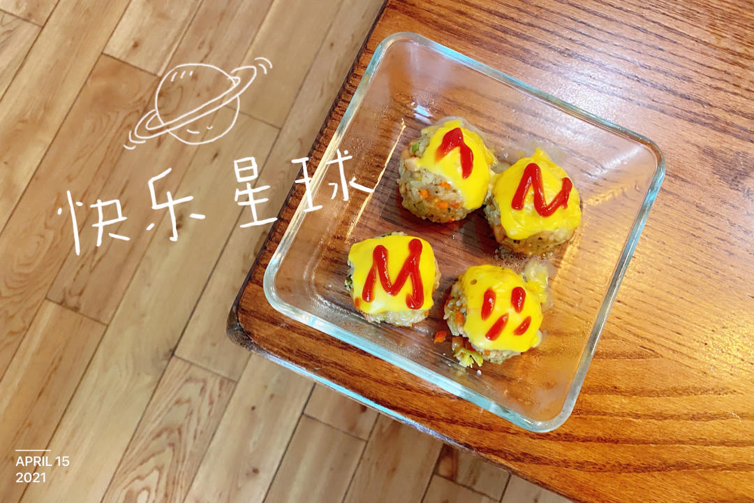 【五彩小饭团】有米有菜，有肉有奶有海鲜🥰