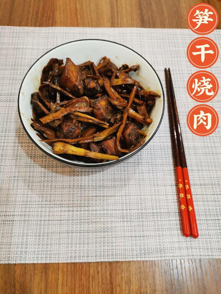 啤酒焖笋干五花肉