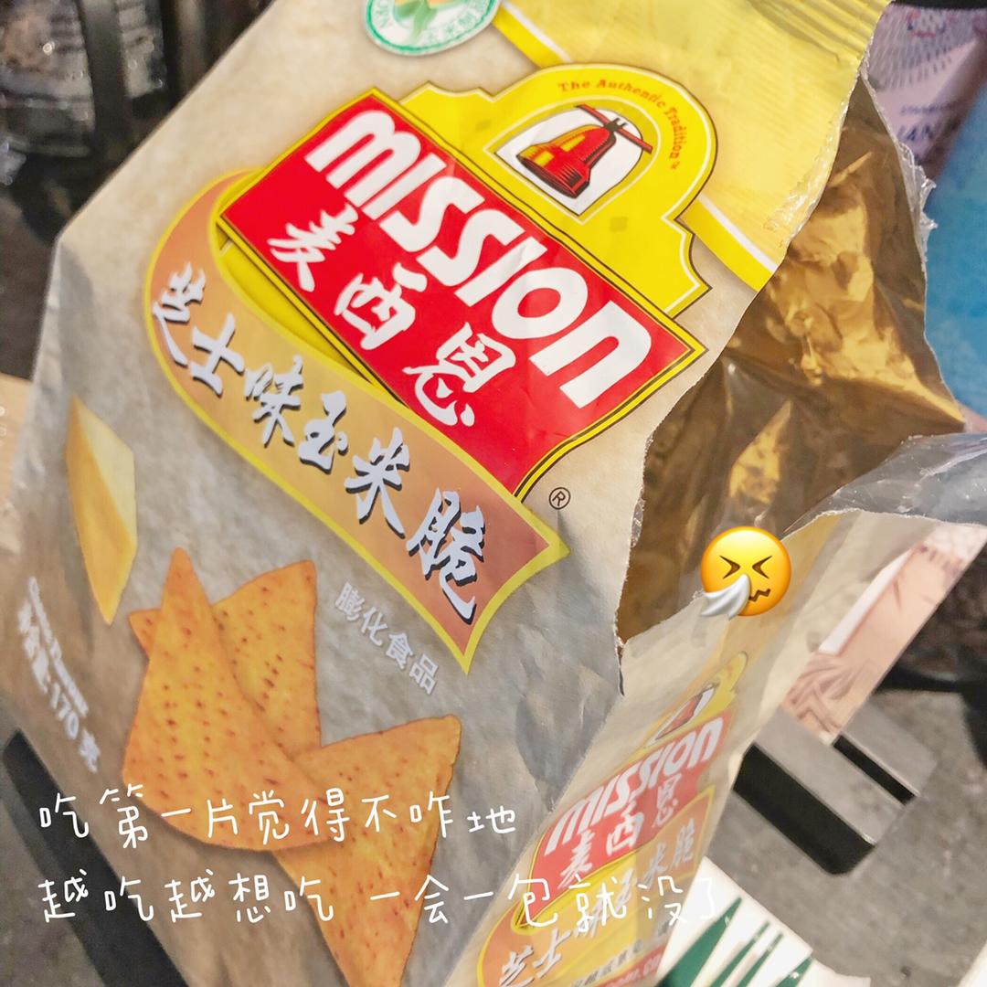 团子の外食记📷