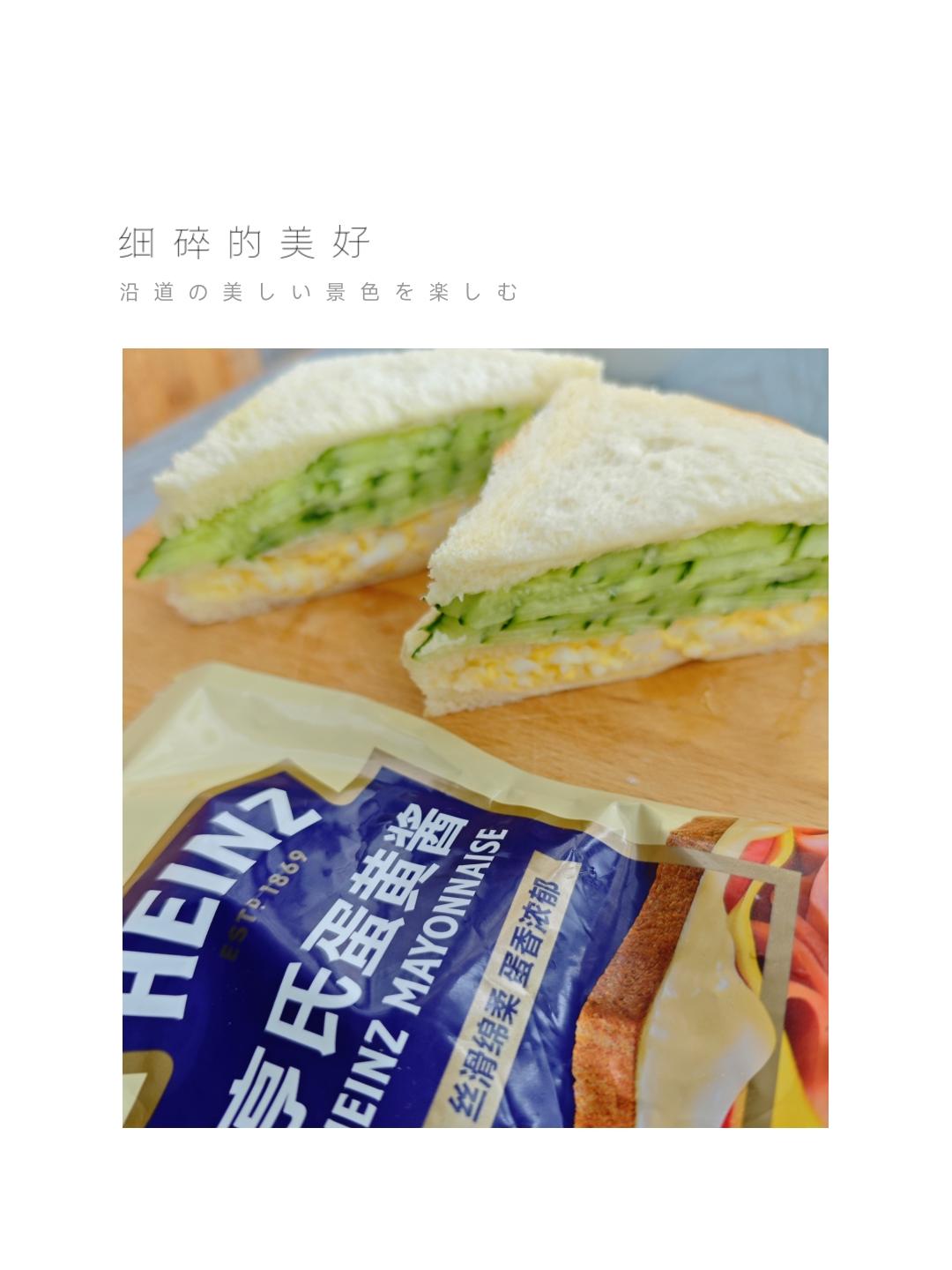 低卡黄瓜鸡蛋三明治｜健康清爽快手早餐