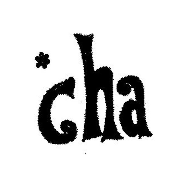 米妈也是cha