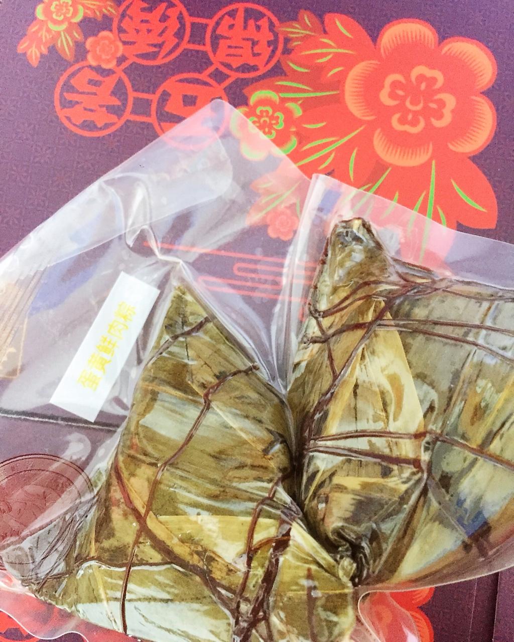 鲜肉粽子