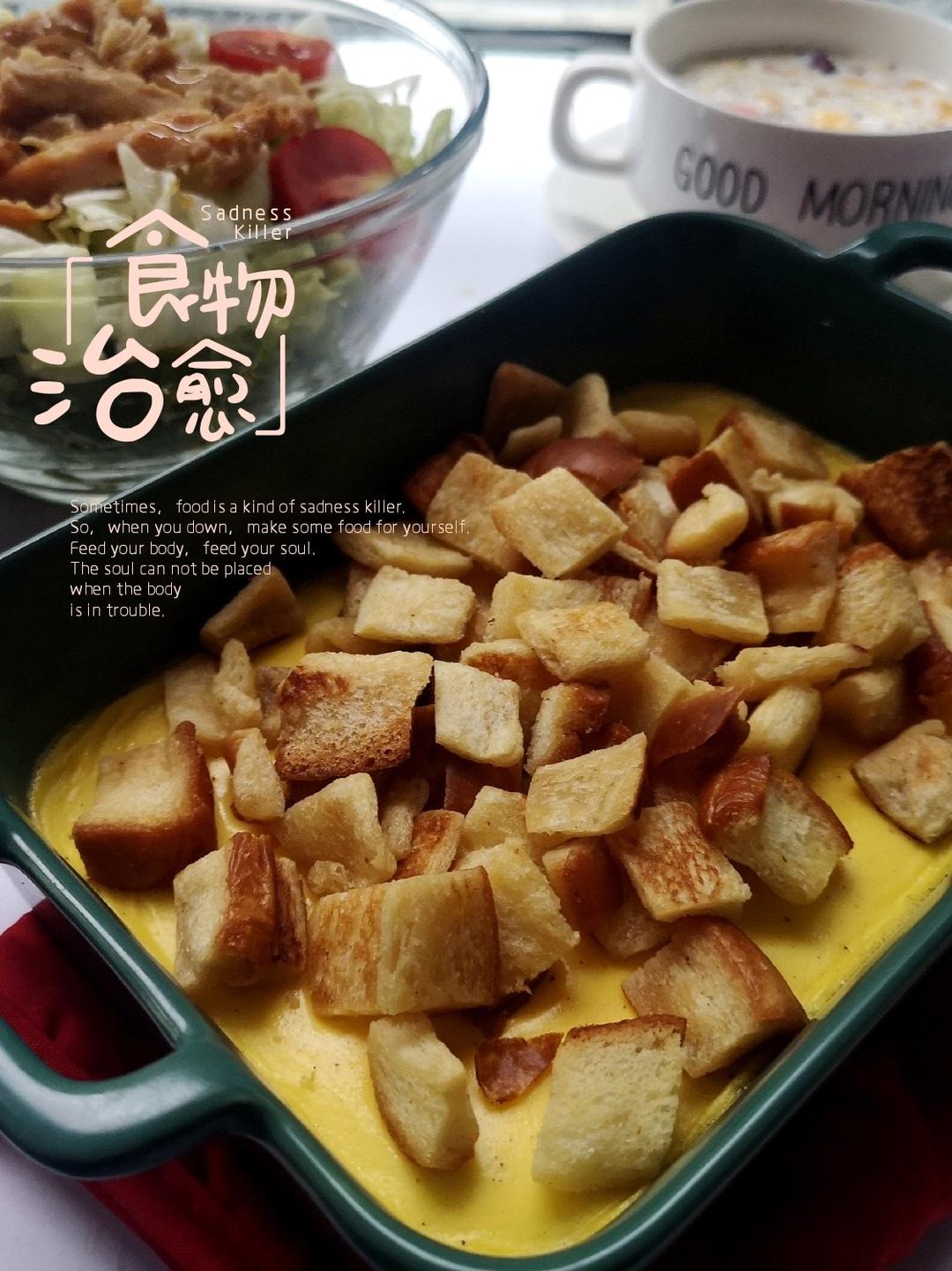 剩吐司新吃法——面包布丁