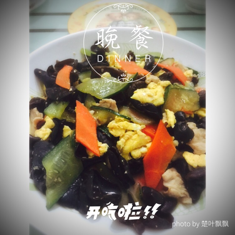 木须肉