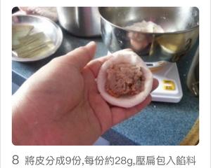 眉豆茶果的做法 步骤8