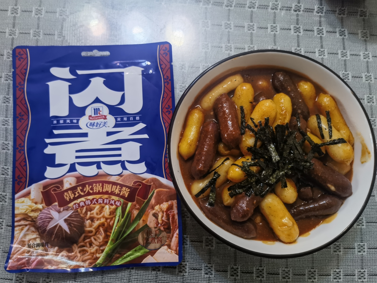 韩式火锅年糕