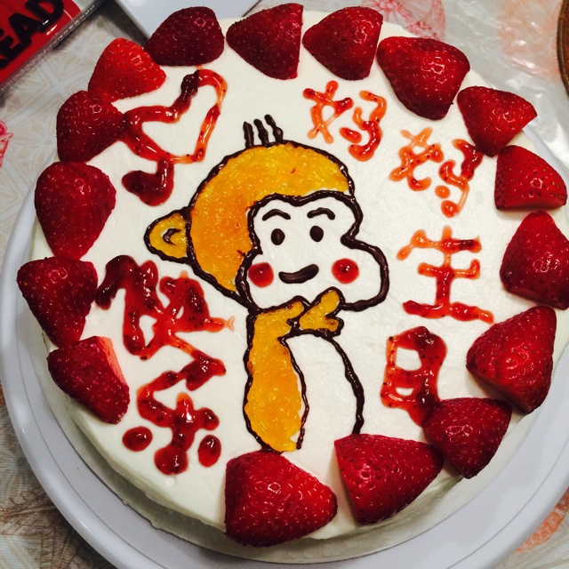 小猴生日蛋糕
