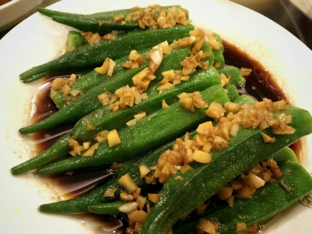 凉拌秋葵