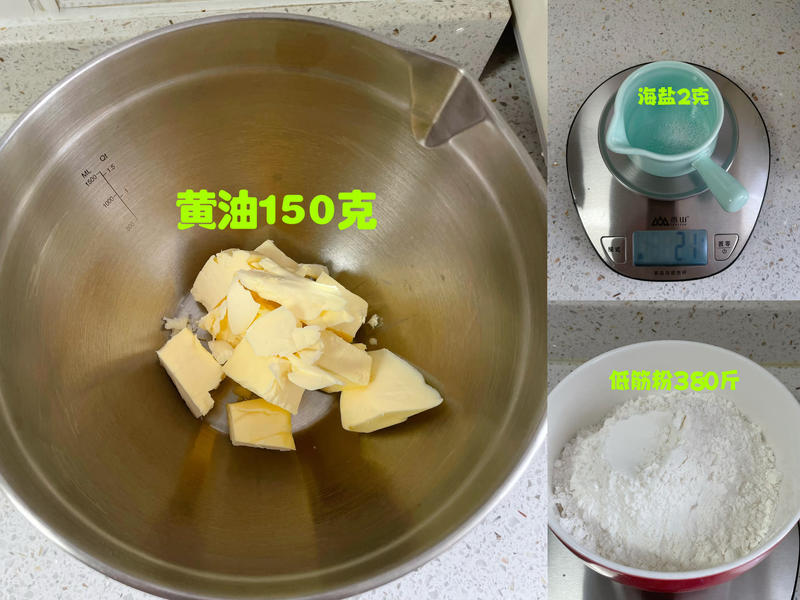 纯奶手撕吐司的做法 步骤1