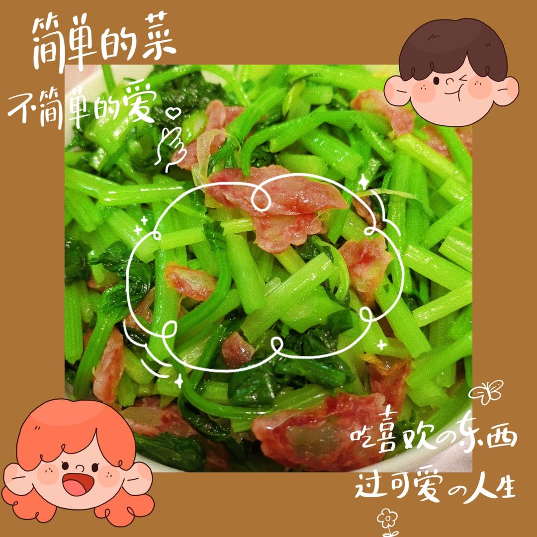 美味家常菜香芹炒腊肠
