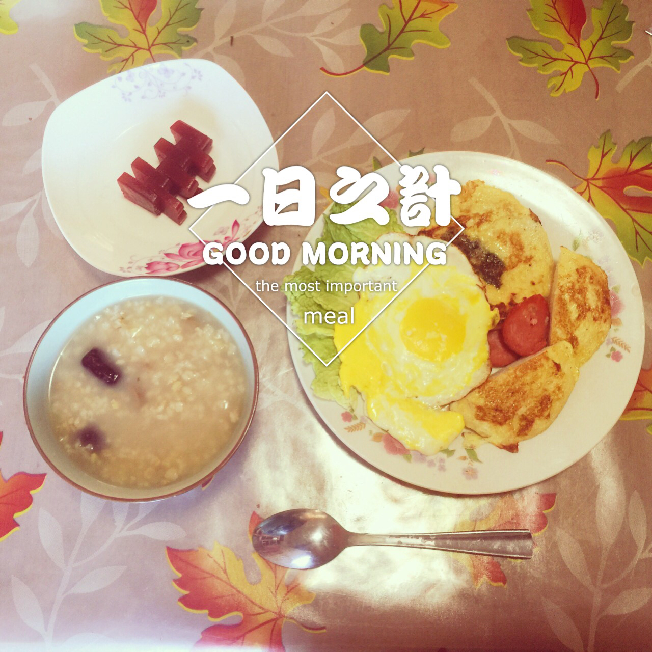 栗子粥