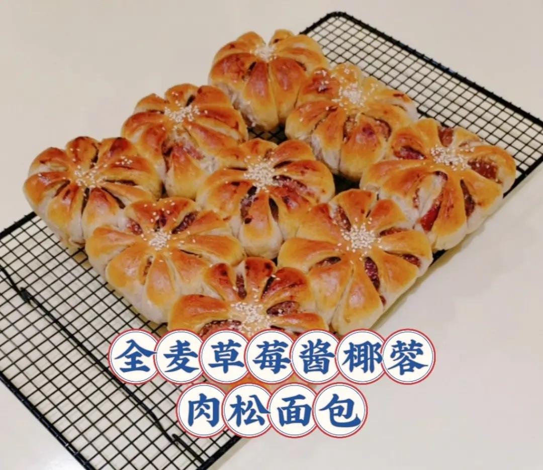 紫薯四叶草面包（汤种法）