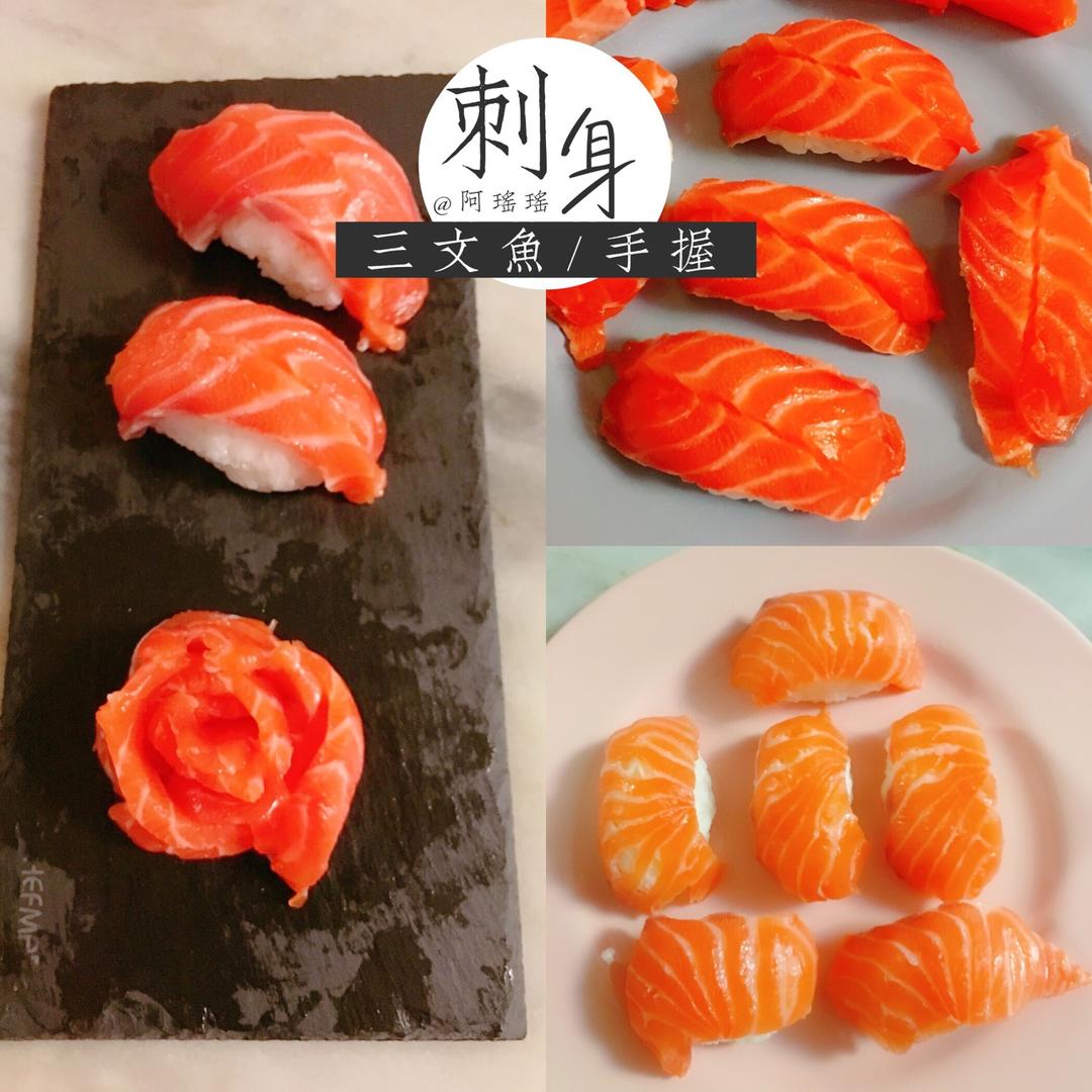 三文鱼寿司