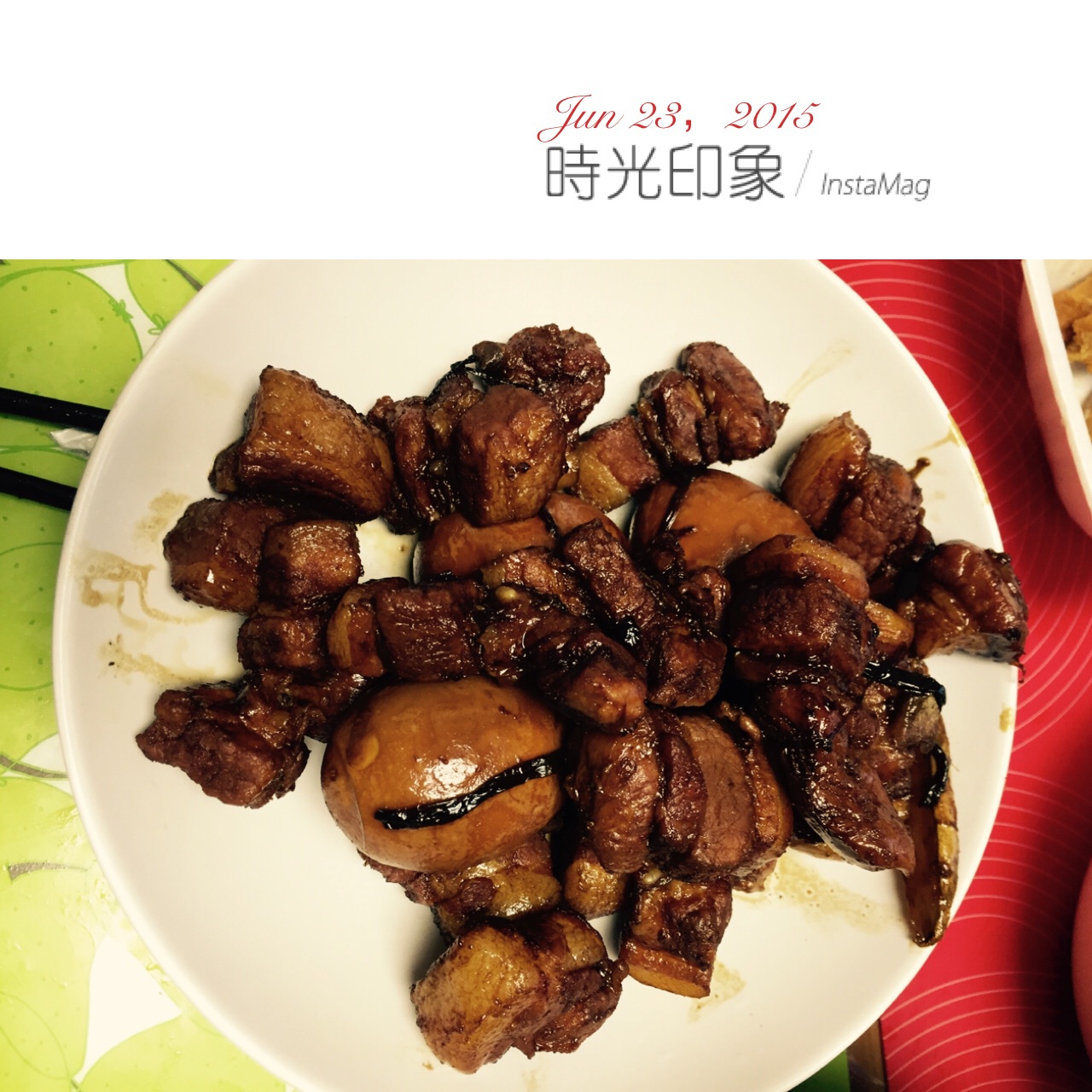 红烧肉