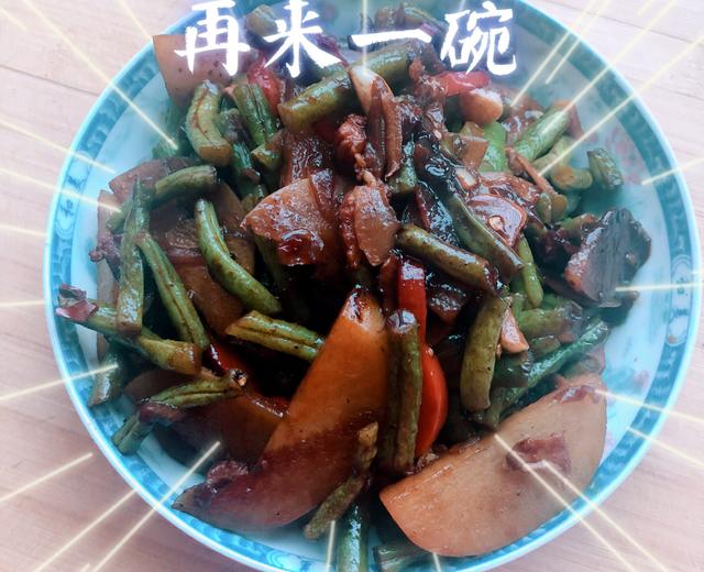 豆角土豆肉