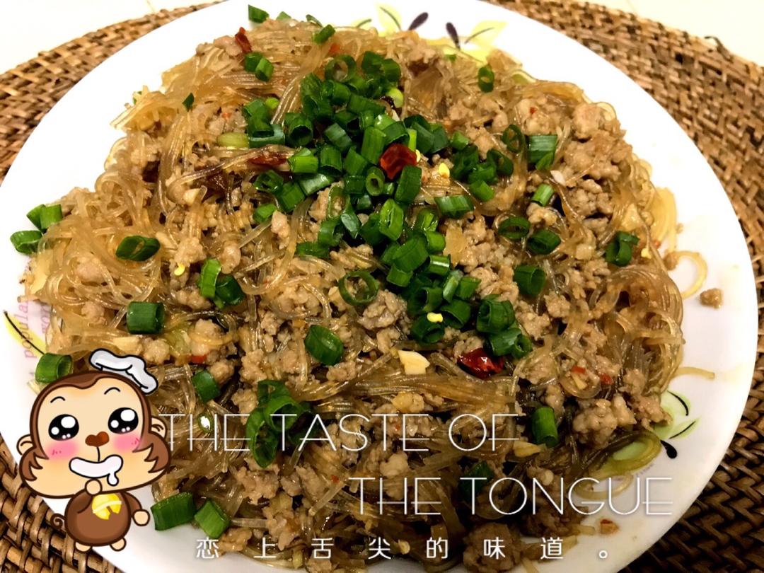 老丁的私房菜－蚂蚁上树