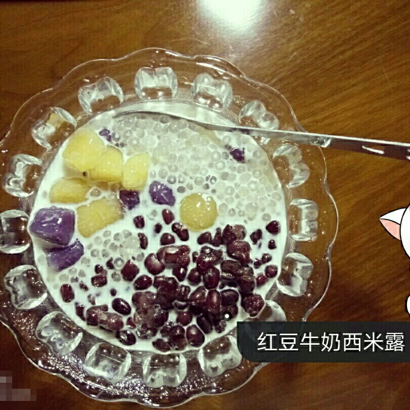 芋圆 （家常版）