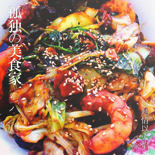 麻辣香锅