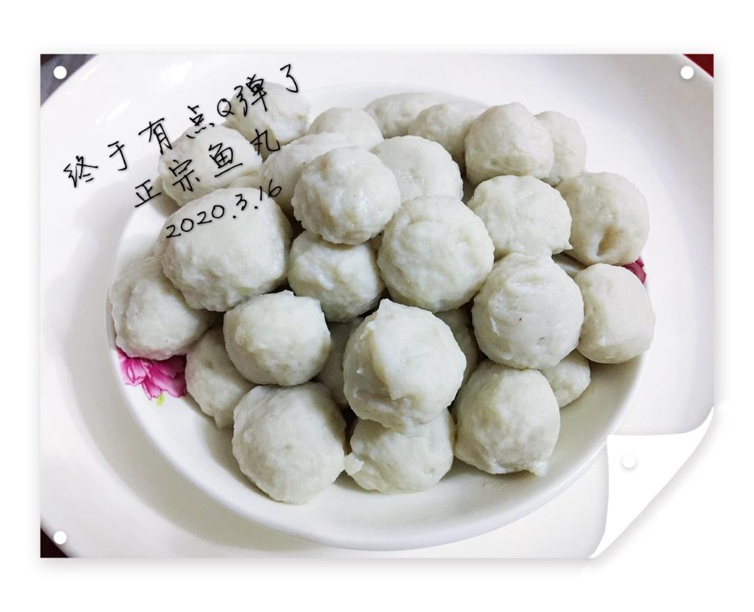 1⃣️自制鱼丸，不包馅，Ｑ弹爽滑，我们大福州的特产！
