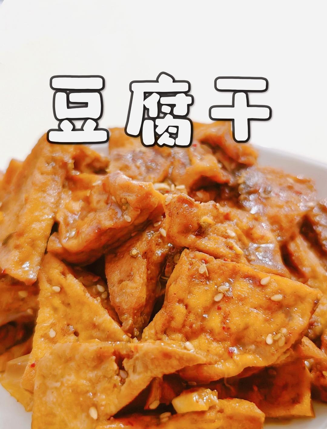 妈妈吃了让我去开店的豆腐干的做法