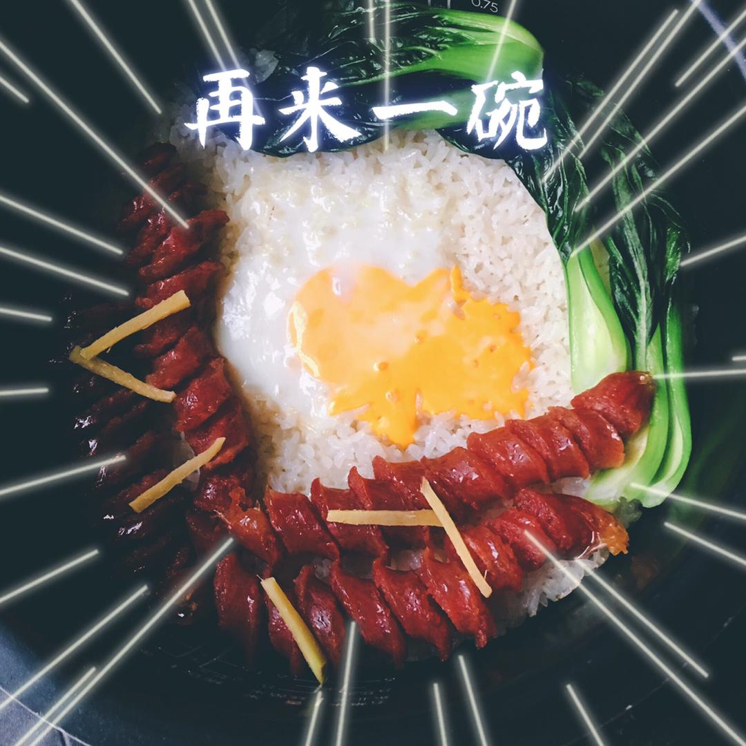 广式腊味煲仔饭