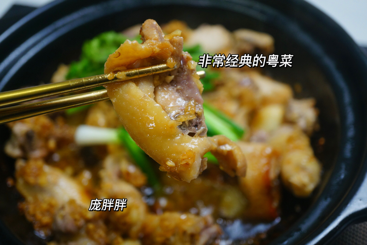 🔥广东经典粤菜 沙姜盐焗鸡煲 下饭🍚一流的做法 步骤12