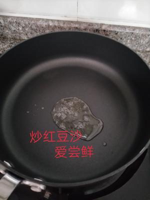 炒红豆沙(少油少糖极速法)的做法 步骤5