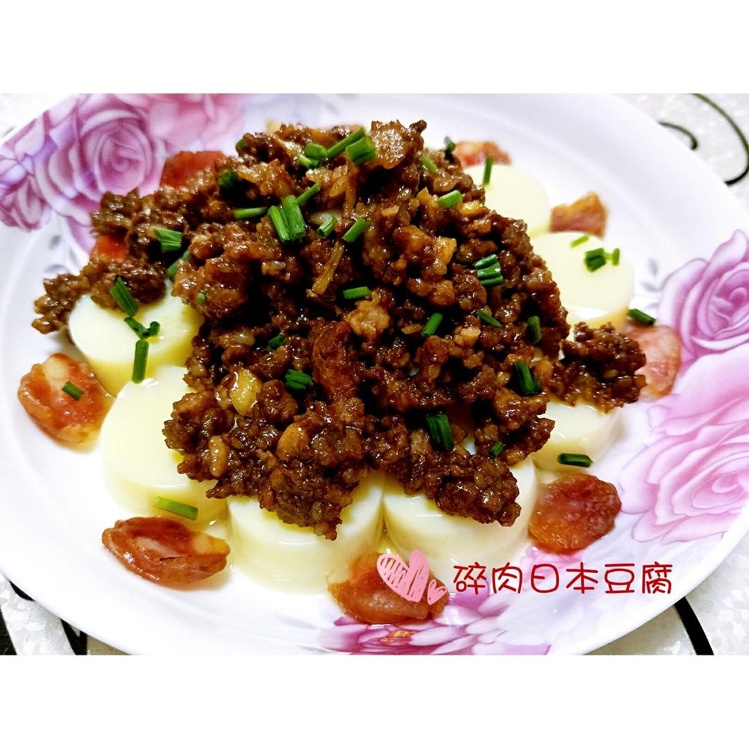 香菇日本豆腐