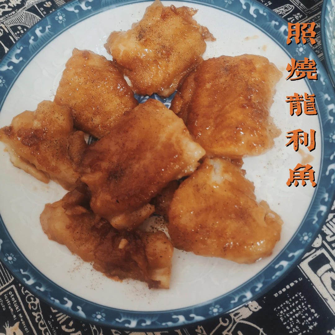 照烧龙利鱼饭