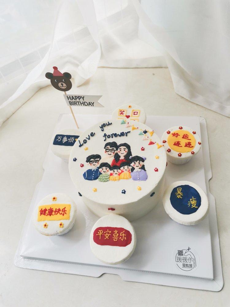 我的蛋糕