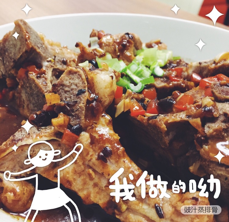 豉汁排骨