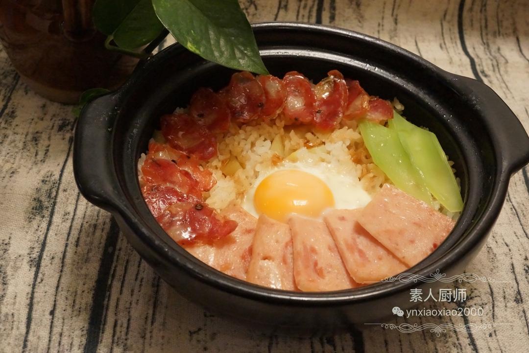 砂锅腊味饭