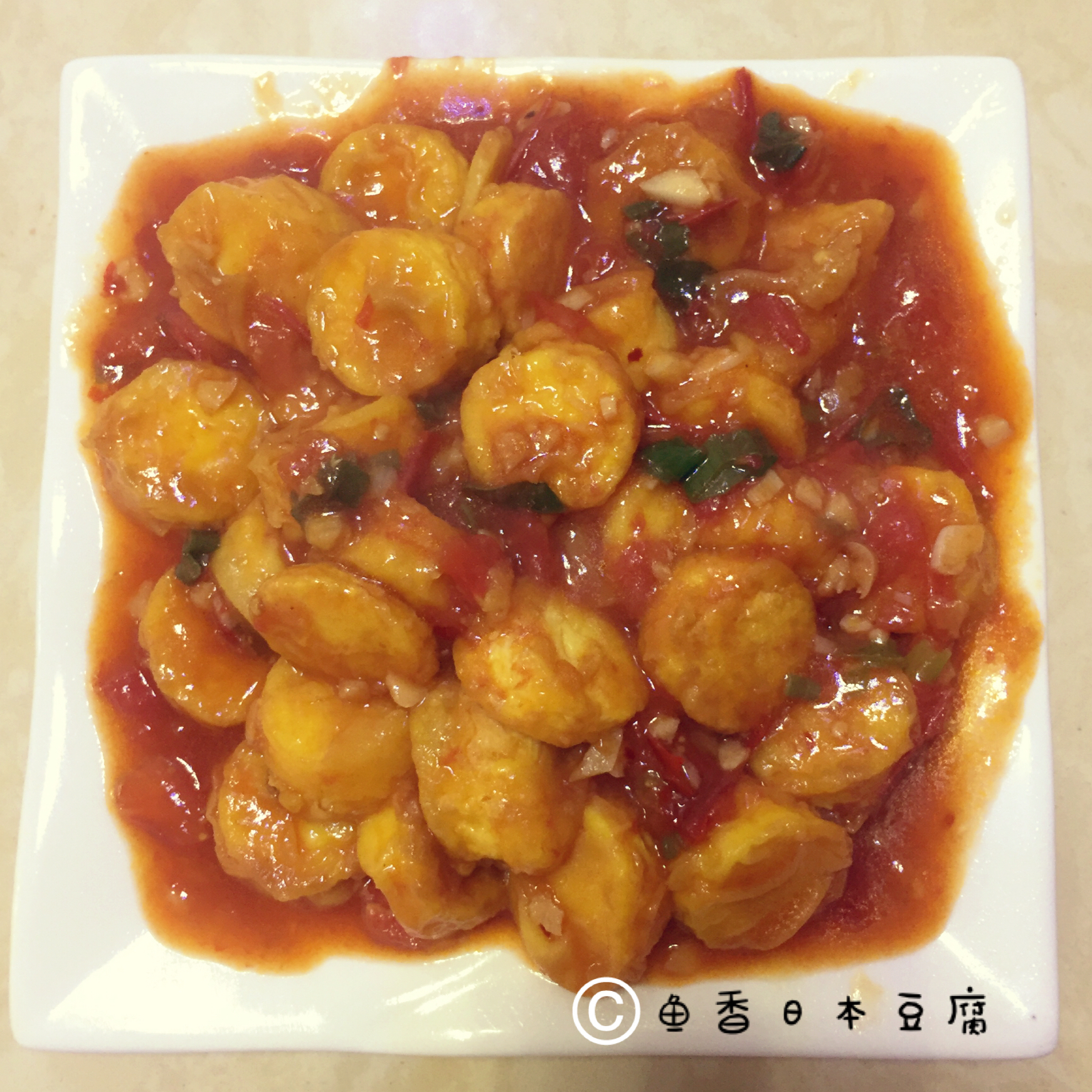 鱼香日本豆腐