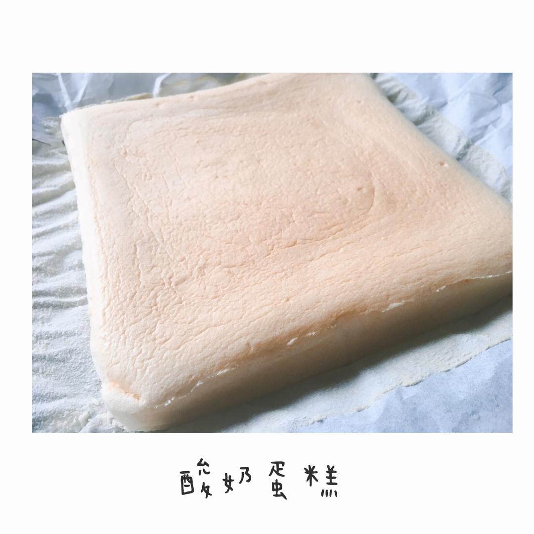 轻负担酸奶蛋糕