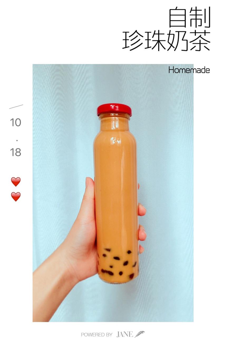放心的珍珠