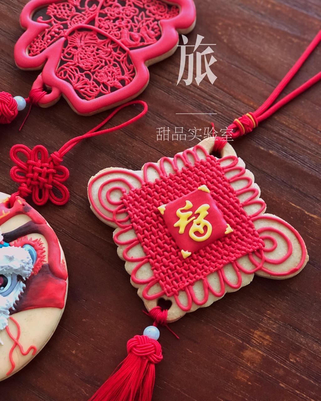 锅锅的糖霜饼干