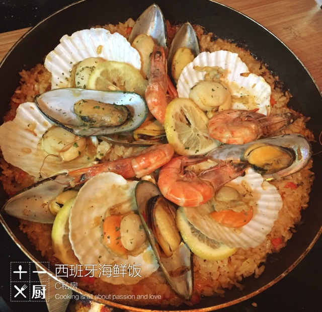 【曼食慢语】Seafood Paella 西班牙海鲜饭