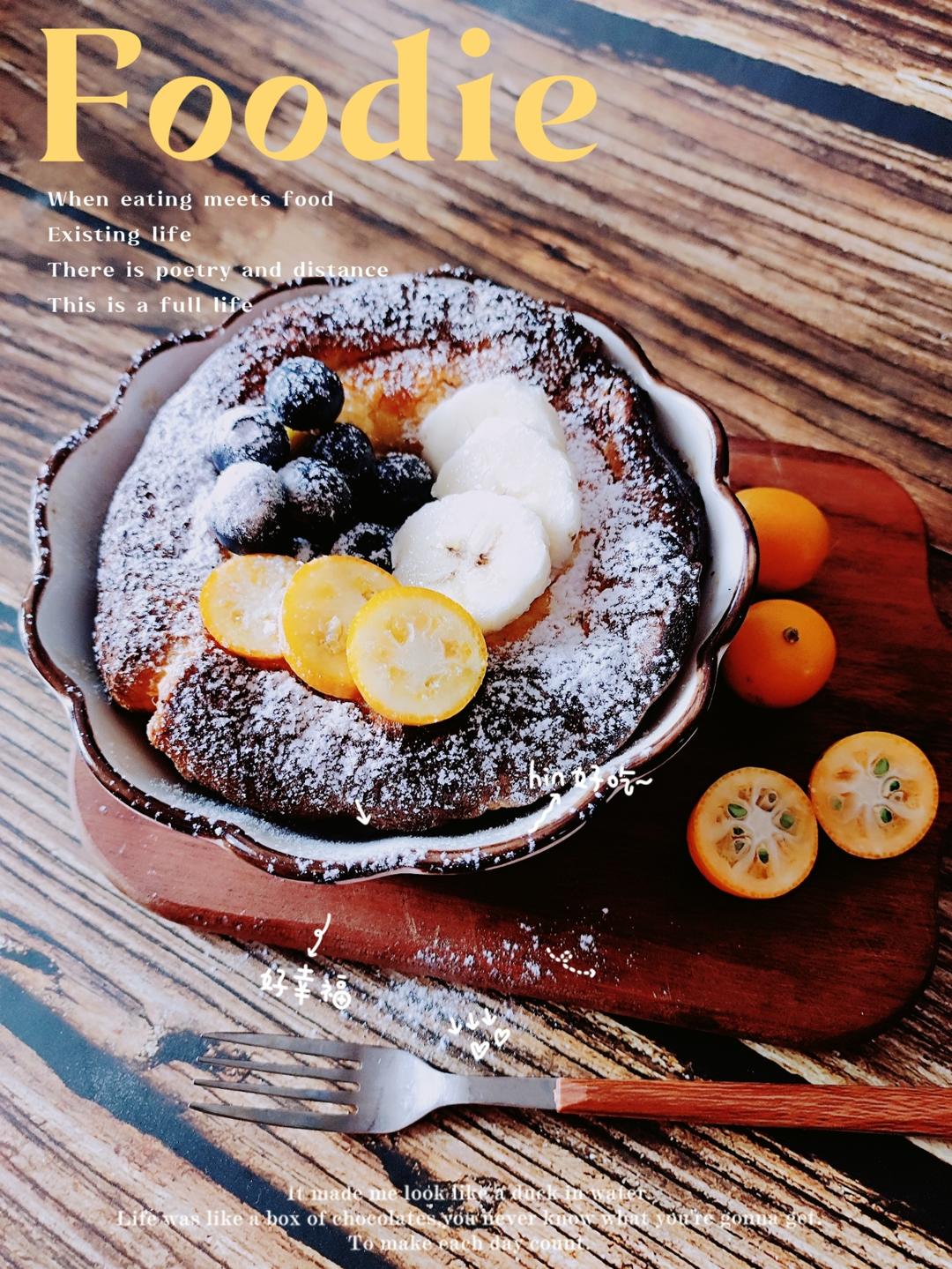 荷兰松饼㊙️附烤碗制作方法🔥没有铸铁锅也能做的荷兰宝贝